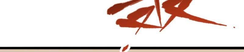 Turned Into a Grass in The Fantasy World? Chapter 35 Gambar 17